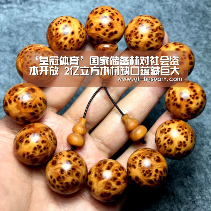 皇冠体育官网