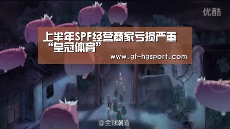 皇冠官方