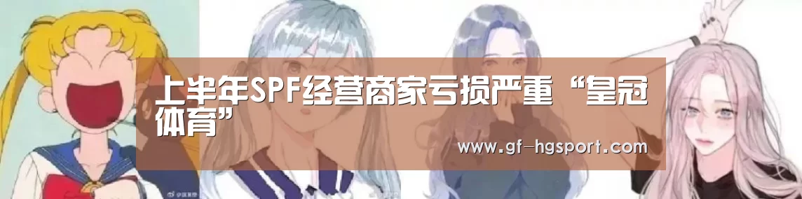 皇冠官方