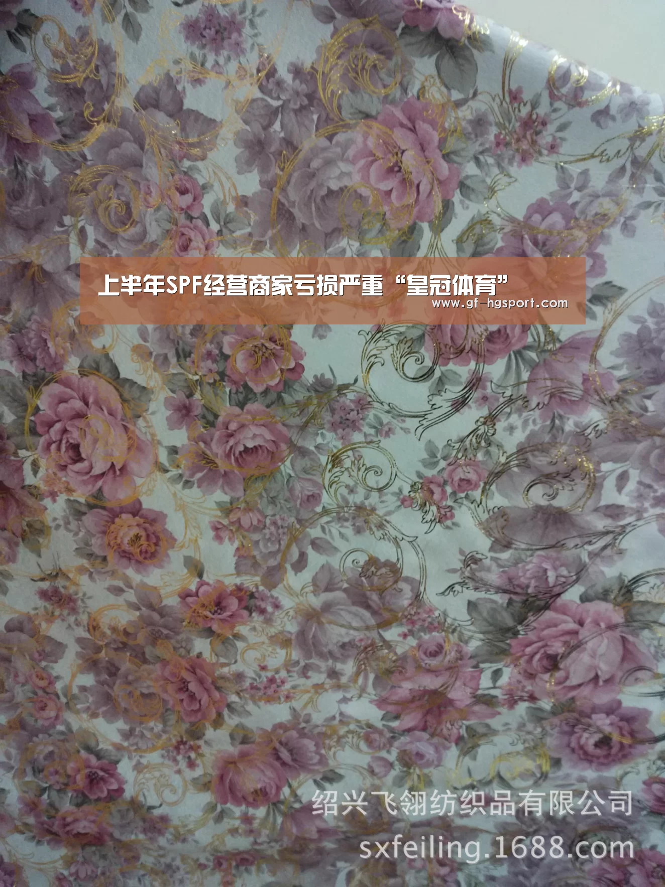皇冠体育