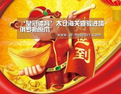 皇冠体育网址