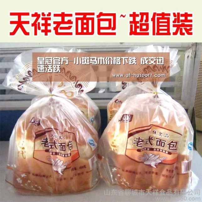 皇冠体育官网